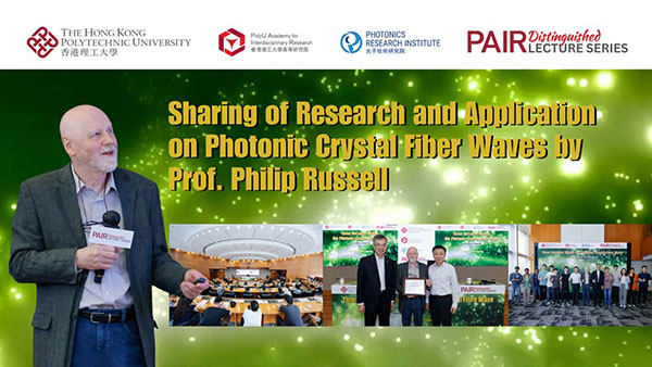Philip RUSSELL教授分享光子晶体光纤的研究和应用